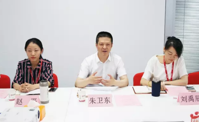 舉行山東省武城經開區委托招商引資啟動會,共同推動項目對接和落地 舉行山東省武城經開區委托招商引資啟動會,共同推動項目對接和落地