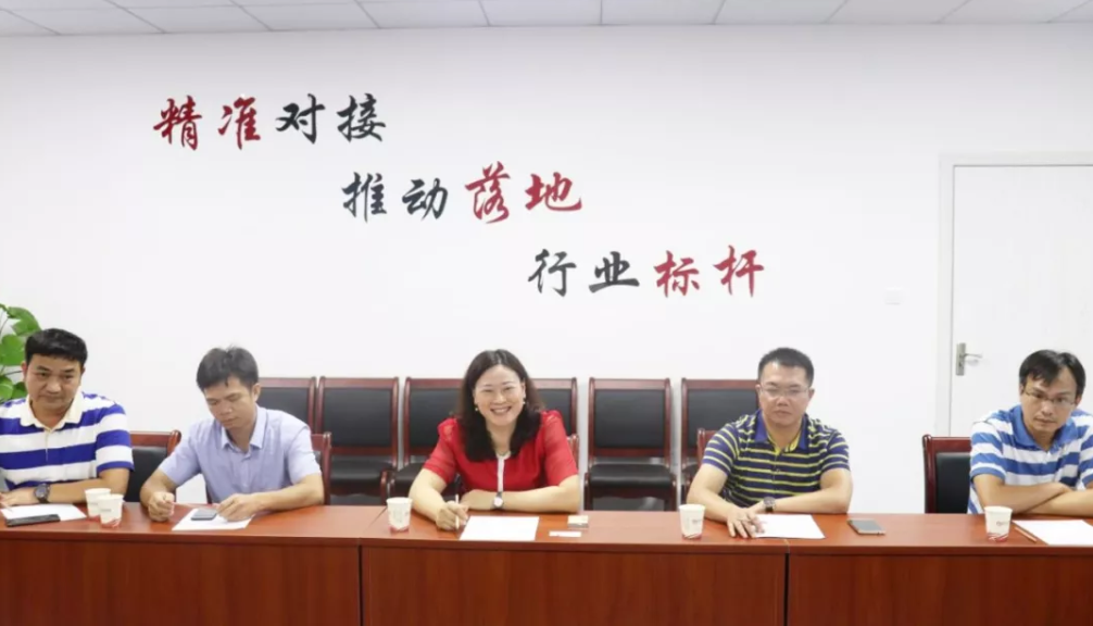 舉行高科技產業群投資選址項目政府對接會,項目多邊市場價值獲得政府肯定 舉行高科技產業群投資選址項目政府對接會,項目多邊市場價值獲得政府肯定