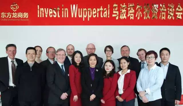 德國烏波塔爾市市長約翰內斯·斯拉維奇博士一行來訪上海東方龍商務國際平臺舉行“烏波塔爾投資洽談會” 德國烏波塔爾市市長約翰內斯·斯拉維奇博士一行來訪上海東方龍商務國際平臺舉行“烏波塔爾投資洽談會”