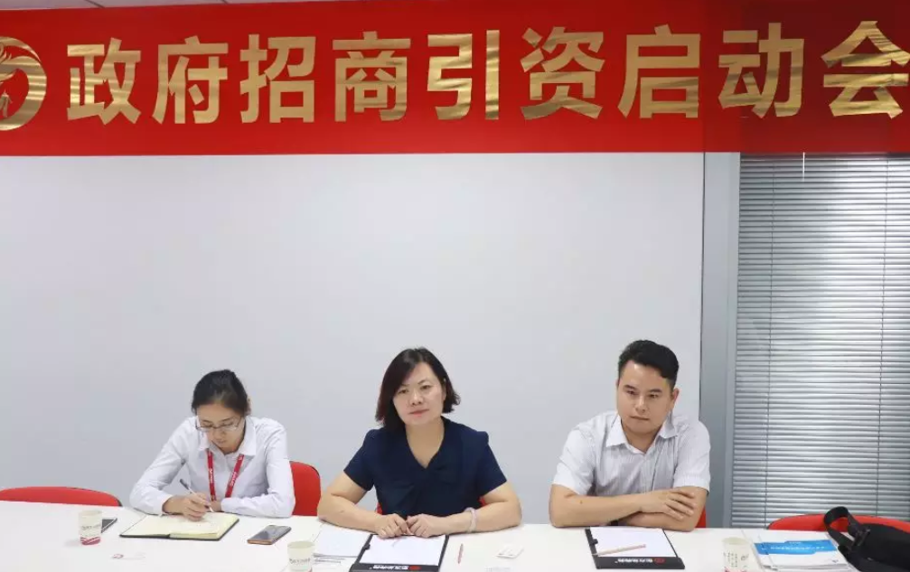 舉行裝配式建筑投資選址項目政府對接會,政府園區邀項目方考察園區推進項目合作 舉行裝配式建筑投資選址項目政府對接會,政府園區邀項目方考察園區推進項目合作