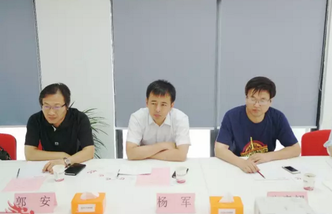 舉行陜西省坡頭工業園和福建省?三明經濟開發區的委托招商引資啟動會,更好推動項目對接落地 舉行陜西省坡頭工業園和福建省?三明經濟開發區的委托招商引資啟動會,更好推動項目對接落地