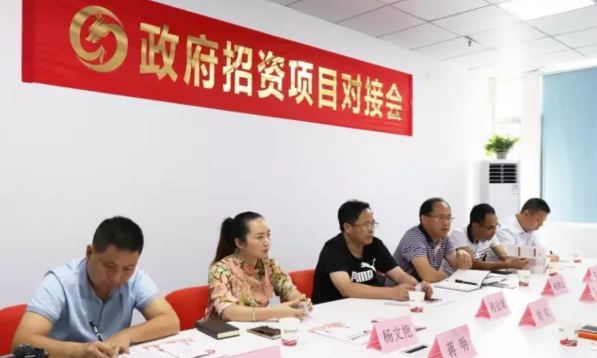 貴州劍河縣縣長率隊來訪考察東方龍商務深圳分公司交流委托招商引資工作 貴州劍河縣縣長率隊來訪考察東方龍商務深圳分公司交流委托招商引資工作