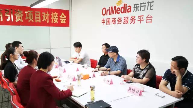 東方龍商務與科技部成果推廣中心在共同推進科技投資選址項目推廣方面建立合作關系 東方龍商務與科技部成果推廣中心在共同推進科技投資選址項目推廣方面建立合作關系