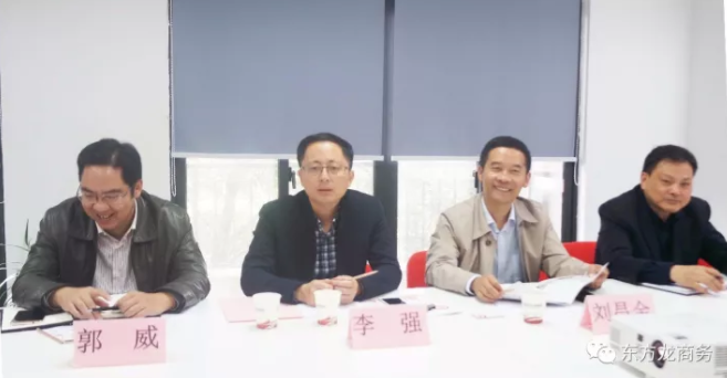 東方龍商務舉行江蘇儀征市新集鎮(zhèn)委托招商引資啟動會 東方龍商務舉行江蘇儀征市新集鎮(zhèn)委托招商引資啟動會