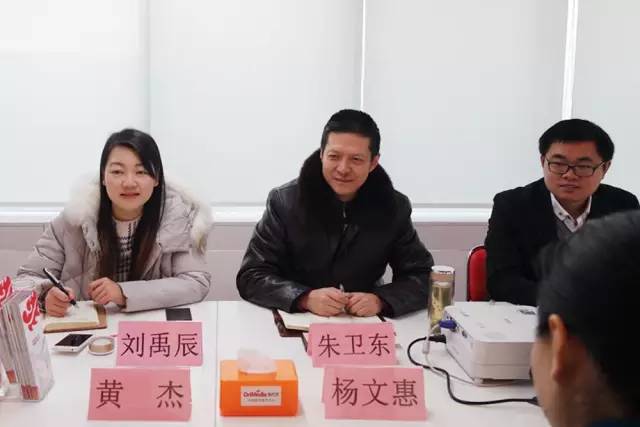 湖南津市市委副書記楊文惠率隊(duì)?wèi)?yīng)邀來訪上海東方龍國際商務(wù)平臺(tái)考察交流 湖南津市市委副書記楊文惠率隊(duì)?wèi)?yīng)邀來訪上海東方龍國際商務(wù)平臺(tái)考察交流