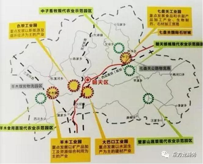 東方龍商務與四川廣元朝天區達成委托招商引資合作 東方龍商務與四川廣元朝天區達成委托招商引資合作
