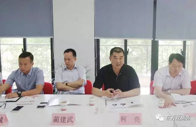 國家級陜西航空經濟技術開發區管委會主任率隊考察東方龍商務,洽淡委托招商引資合作 國家級陜西航空經濟技術開發區管委會主任率隊考察東方龍商務,洽淡委托招商引資合作