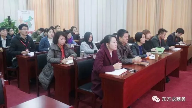 東方龍商務舉行1月上旬投資選址項目評估會,確定重點對接項目 東方龍商務舉行1月上旬投資選址項目評估會,確定重點對接項目