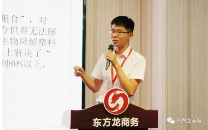 東方龍商務(wù)舉行投資選址項目評估會,涵蓋多個科技含量高、輻射帶動力強的高質(zhì)量項目 東方龍商務(wù)舉行投資選址項目評估會,涵蓋多個科技含量高、輻射帶動力強的高質(zhì)量項目