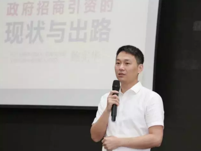 東方龍商務(wù)應(yīng)邀參加湖北荊州公安縣委托招商引資工作培訓(xùn)會(huì),剖析政府招商引資的現(xiàn)狀和出路 東方龍商務(wù)應(yīng)邀參加湖北荊州公安縣委托招商引資工作培訓(xùn)會(huì),剖析政府招商引資的現(xiàn)狀和出路