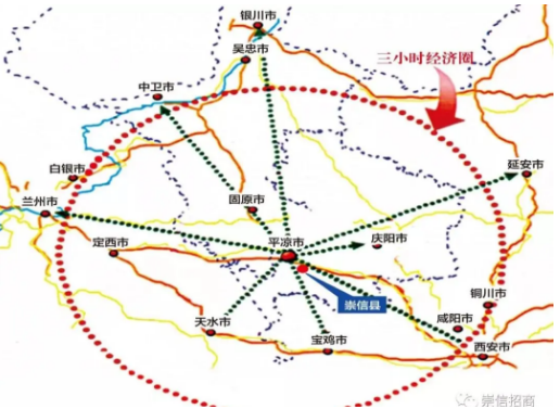 【直播預告】明日10:00第二屆甘肅·崇信發展大會暨“云招商”大會準時開播! 【直播預告】明日10:00第二屆甘肅·崇信發展大會暨“云招商”大會準時開播!