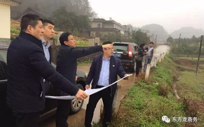 東方龍商務(wù)陪同旅游開發(fā)投資選址項(xiàng)目方赴湖南慈利縣考察,將進(jìn)一步推進(jìn)項(xiàng)目落地 東方龍商務(wù)陪同旅游開發(fā)投資選址項(xiàng)目方赴湖南慈利縣考察,將進(jìn)一步推進(jìn)項(xiàng)目落地