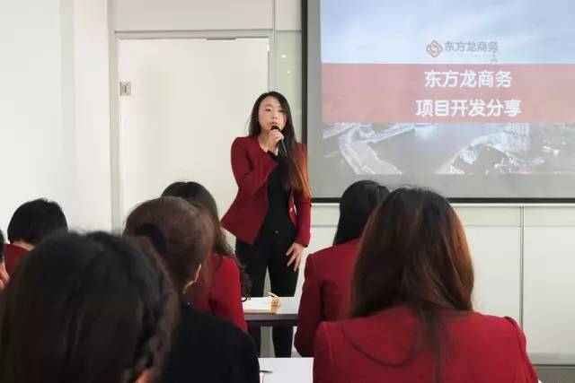 東方龍商務舉行2016年第一季度工作總結表彰大會 東方龍商務舉行2016年第一季度工作總結表彰大會