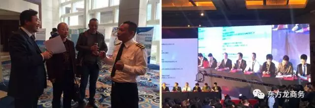 東方龍商務與外資上市集團簽訂戰(zhàn)略合作協(xié)議,組成航空產(chǎn)業(yè)PPP項目聯(lián)合體 東方龍商務與外資上市集團簽訂戰(zhàn)略合作協(xié)議,組成航空產(chǎn)業(yè)PPP項目聯(lián)合體