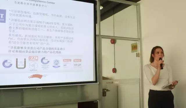 德國烏波塔爾市市長約翰內斯·斯拉維奇博士一行來訪上海東方龍商務國際平臺舉行“烏波塔爾投資洽談會” 德國烏波塔爾市市長約翰內斯·斯拉維奇博士一行來訪上海東方龍商務國際平臺舉行“烏波塔爾投資洽談會”
