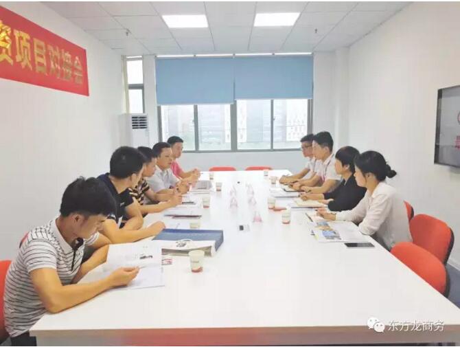 廣東南雄市領(lǐng)導(dǎo)來訪考察東方龍商務(wù)深圳分公司洽談委托招商引資工作 廣東南雄市領(lǐng)導(dǎo)來訪考察東方龍商務(wù)深圳分公司洽談委托招商引資工作