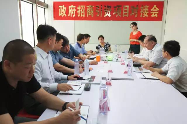 東方龍商務順利舉行韓國GDM Glass投資選址項目對接會 東方龍商務順利舉行韓國GDM Glass投資選址項目對接會