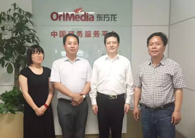 東方龍商務與金湖縣政府進一步洽談委托招商引資外包服務 東方龍商務與金湖縣政府進一步洽談委托招商引資外包服務