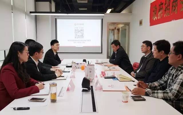 中共洪澤縣委常委周海濱帶隊考察上海東方龍商務國際平臺 中共洪澤縣委常委周海濱帶隊考察上海東方龍商務國際平臺