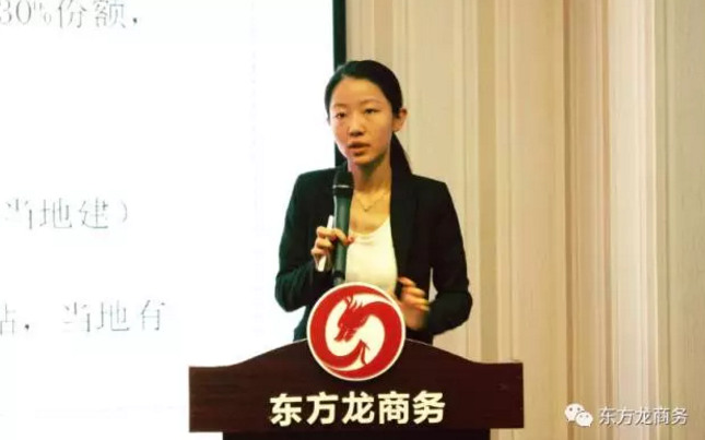東方龍商務(wù)舉行投資選址項(xiàng)目評(píng)估會(huì),確定節(jié)后一批全國布點(diǎn)項(xiàng)目的對(duì)接 東方龍商務(wù)舉行投資選址項(xiàng)目評(píng)估會(huì),確定節(jié)后一批全國布點(diǎn)項(xiàng)目的對(duì)接