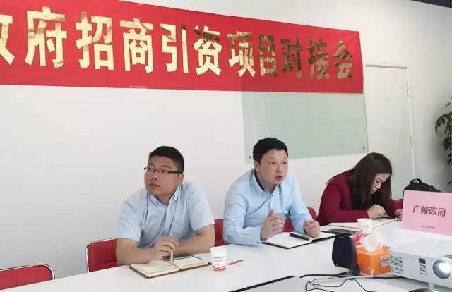 上海東方龍商務(wù)公司成功舉行智能停車平臺(tái)投資選址項(xiàng)目的政府對(duì)接會(huì) 上海東方龍商務(wù)公司成功舉行智能停車平臺(tái)投資選址項(xiàng)目的政府對(duì)接會(huì)