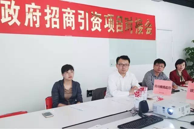 東方龍商務(wù)舉行新材料碳纖紙投資選址項目的政府對接會 東方龍商務(wù)舉行新材料碳纖紙投資選址項目的政府對接會