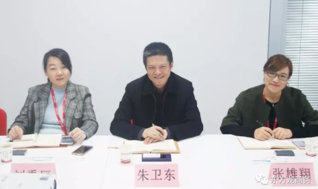重慶涪陵區副區長率隊來訪東方龍商務,洽談委托招商引資合作 重慶涪陵區副區長率隊來訪東方龍商務,洽談委托招商引資合作