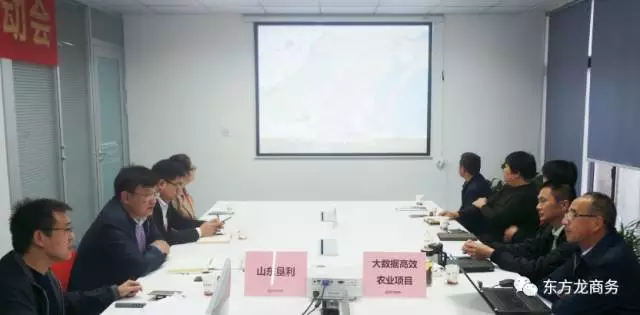 上海總部舉行大數據高效農業全國布點投資選址項目的政府對接會,項目成功案例獲得政府認可 上??偛颗e行大數據高效農業全國布點投資選址項目的政府對接會,項目成功案例獲得政府認可