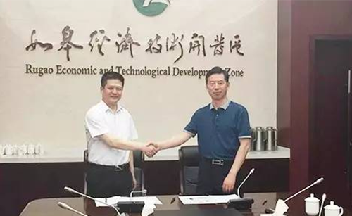 東方龍商務應邀前往國家級如皋經濟技術開發區政府委托招商合作簽約暨實地考察 東方龍商務應邀前往國家級如皋經濟技術開發區政府委托招商合作簽約暨實地考察