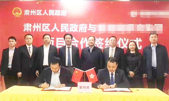 助力商業綜合體投資選址項目落地甘肅酒泉,雙方正式簽定項目投資協議 助力商業綜合體投資選址項目落地甘肅酒泉,雙方正式簽定項目投資協議