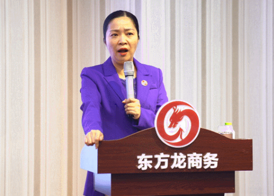 提升招商引資團隊必備素養!東方龍商務集團成功開展“3+1”專題職業培訓! 提升招商引資團隊必備素養!東方龍商務集團成功開展“3+1”專題職業培訓!
