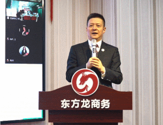 提升招商引資團隊必備素養!東方龍商務集團成功開展“3+1”專題職業培訓! 提升招商引資團隊必備素養!東方龍商務集團成功開展“3+1”專題職業培訓!