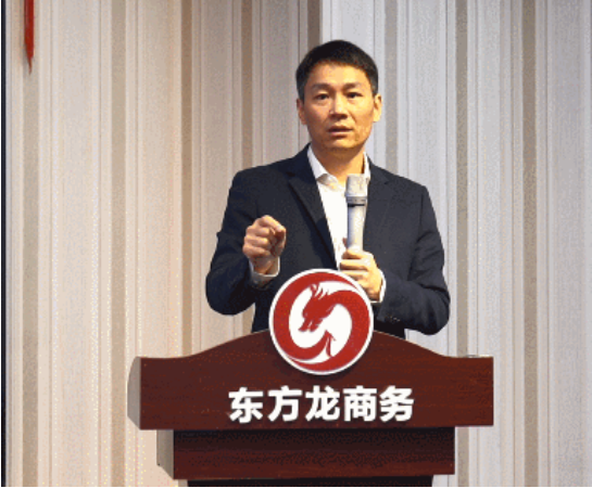 提升招商引資團隊必備素養!東方龍商務集團成功開展“3+1”專題職業培訓! 提升招商引資團隊必備素養!東方龍商務集團成功開展“3+1”專題職業培訓!