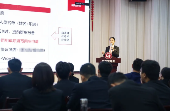提升招商引資團隊必備素養!東方龍商務集團成功開展“3+1”專題職業培訓! 提升招商引資團隊必備素養!東方龍商務集團成功開展“3+1”專題職業培訓!
