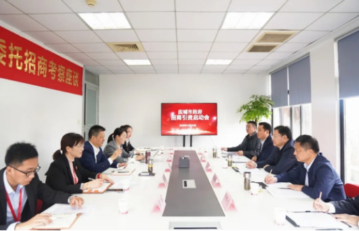 集團(tuán)成功舉行湖北孝感應(yīng)城市委托招商引資啟動會,強(qiáng)力助推四大重點(diǎn)產(chǎn)業(yè)創(chuàng)新轉(zhuǎn)型 集團(tuán)成功舉行湖北孝感應(yīng)城市委托招商引資啟動會,強(qiáng)力助推四大重點(diǎn)產(chǎn)業(yè)創(chuàng)新轉(zhuǎn)型