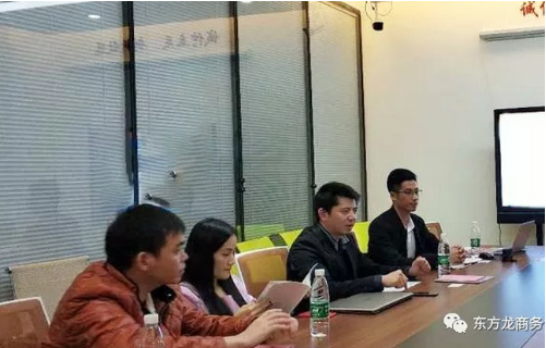 深圳分公司在智能終端設備投資選址項目方總部基地舉行政府對接會,加快項目合作步伐 深圳分公司在智能終端設備投資選址項目方總部基地舉行政府對接會,加快項目合作步伐