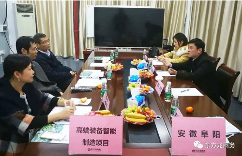 陪同政府園區(qū)對(duì)接考察高端裝備智能制造投資選址項(xiàng)目,企業(yè)綜合指標(biāo)獲得政府認(rèn)可 陪同政府園區(qū)對(duì)接考察高端裝備智能制造投資選址項(xiàng)目,企業(yè)綜合指標(biāo)獲得政府認(rèn)可