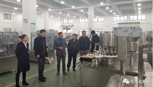 陪同政府園區前往制藥專用設備擴建投資選址項目,將通過實地考察推進項目落地 陪同政府園區前往制藥專用設備擴建投資選址項目,將通過實地考察推進項目落地