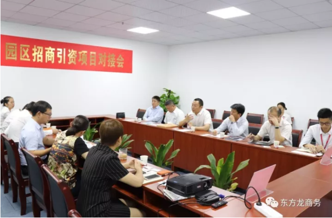 在深圳分公司舉行智能制造研發和生產基地全國布點投資選址項目的政府對接會 在深圳分公司舉行智能制造研發和生產基地全國布點投資選址項目的政府對接會