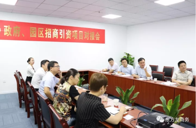 在深圳分公司舉行智能制造研發和生產基地全國布點投資選址項目的政府對接會 在深圳分公司舉行智能制造研發和生產基地全國布點投資選址項目的政府對接會