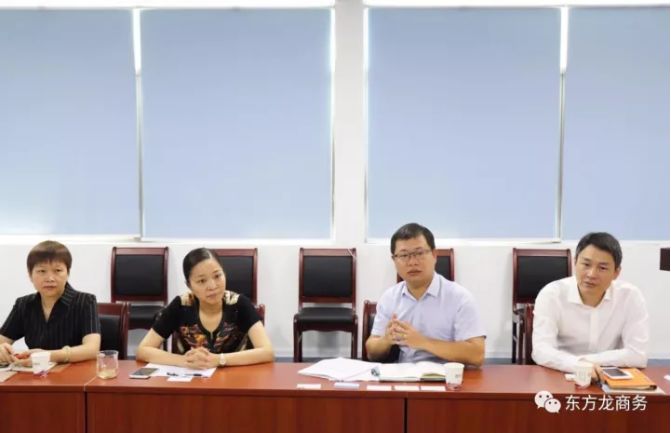 在深圳分公司舉行智能制造研發和生產基地全國布點投資選址項目的政府對接會 在深圳分公司舉行智能制造研發和生產基地全國布點投資選址項目的政府對接會