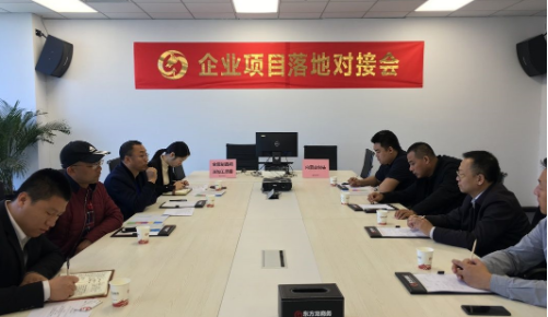 助力內蒙古包頭金屬深加工園區委托招商引資，增強園區經濟發展新動能