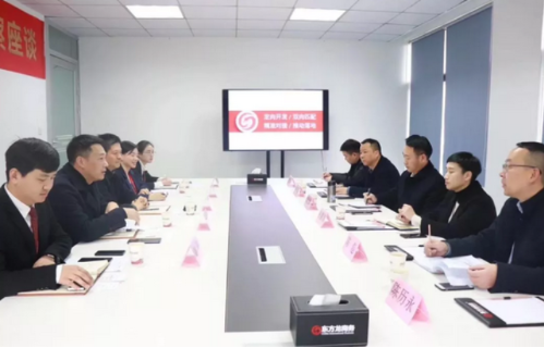 助力溫州瑞安市委托招商引資,推進經濟高質量發展 助力溫州瑞安市委托招商引資,推進經濟高質量發展