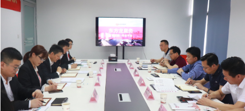 助力重慶城口縣委托招商引資,聚力項目建設,推動經濟高質量發展 助力重慶城口縣委托招商引資,聚力項目建設,推動經濟高質量發展