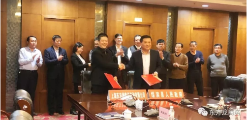 助力黑龍江綏濱縣委托招商引資,持續增強產業發展后勁 助力黑龍江綏濱縣委托招商引資,持續增強產業發展后勁