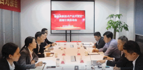 助力陜西榆林高新區(qū)委托招商引資,開放合作,投資興業(yè) 助力陜西榆林高新區(qū)委托招商引資,開放合作,投資興業(yè)