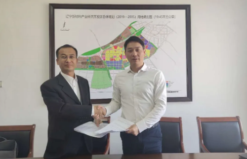 全力助推遼寧盤錦盤山縣委托招商引資,加快經濟轉型與跨越發展 全力助推遼寧盤錦盤山縣委托招商引資,加快經濟轉型與跨越發展