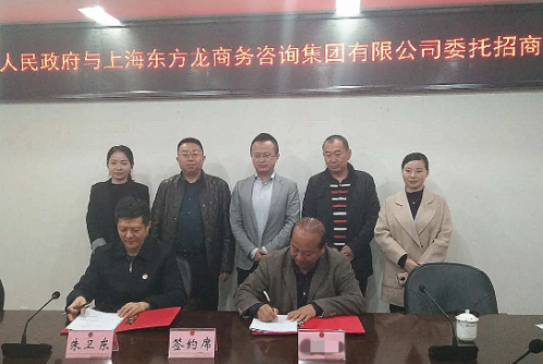 全力助推四川樂山峨邊彝族自治縣委托招商引資,加快特色產業蓬勃發展,打造美麗強縣 全力助推四川樂山峨邊彝族自治縣委托招商引資,加快特色產業蓬勃發展,打造美麗強縣