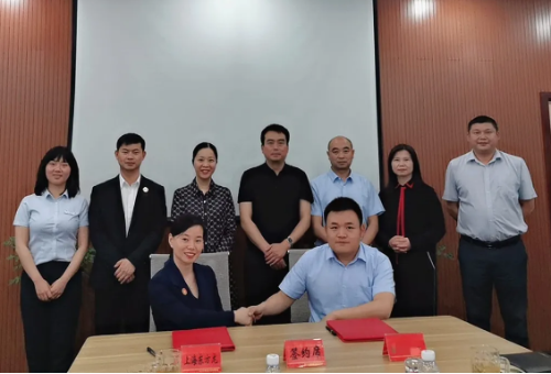 全力助推四川德陽(yáng)什邡市委托招商引資,加強(qiáng)產(chǎn)業(yè)集聚,多元并進(jìn)發(fā)展 全力助推四川德陽(yáng)什邡市委托招商引資,加強(qiáng)產(chǎn)業(yè)集聚,多元并進(jìn)發(fā)展