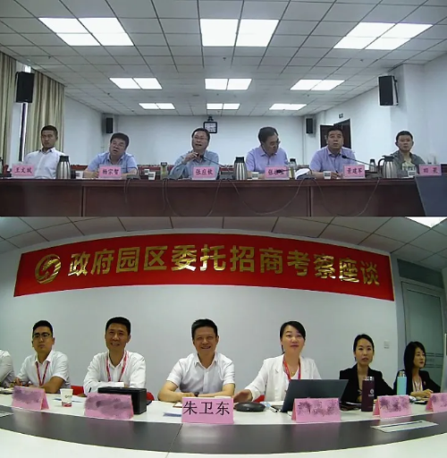 舉行甘肅定西經濟開發區委托招商引資啟動會,強化地方產業支撐,著力推進多領域深層次合作 舉行甘肅定西經濟開發區委托招商引資啟動會,強化地方產業支撐,著力推進多領域深層次合作